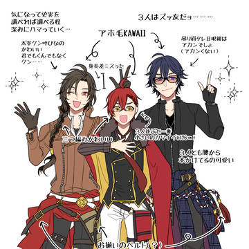 文アルツイログ