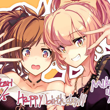 あかり＆美嘉 生誕祭