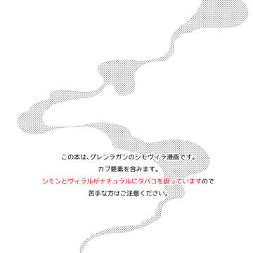 20190428無料配布