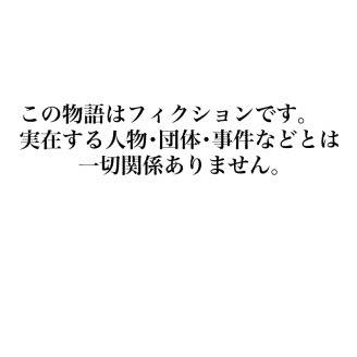 じいちゃんの背中