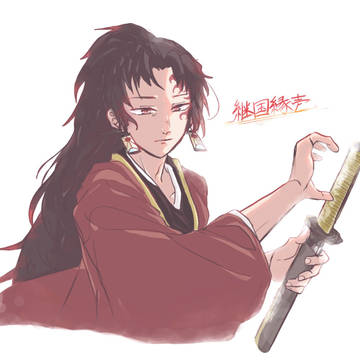 鬼滅落描き