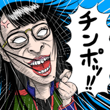 BISH　ハシヤスメアツコ