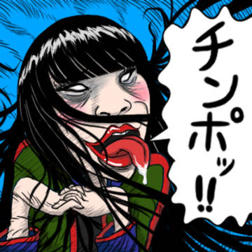 BISH　アイナジエンド