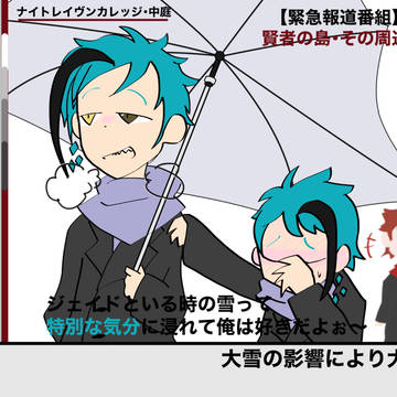 リーチ御兄弟お誕生日記念イラスト