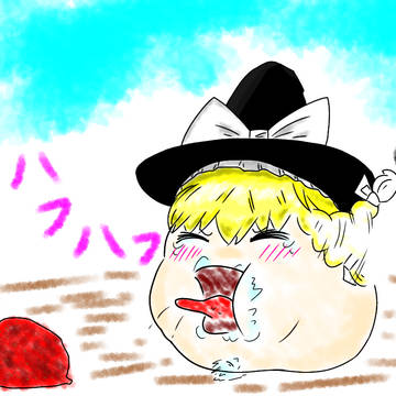 キモ…(直球)
