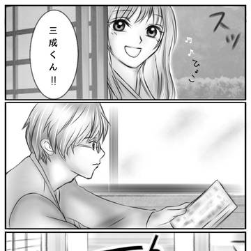 ✨三成くんお誕生日✨