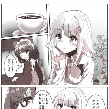 変わらないもの