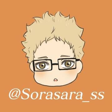 HQ!!イラストまとめ