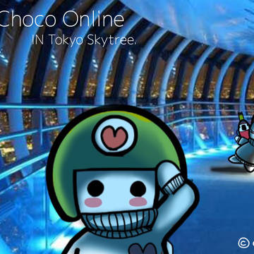 「 MilkChoco in TOKYO Skytree. 」