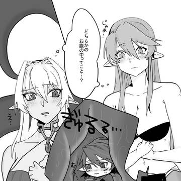 丸呑み漫画の最後