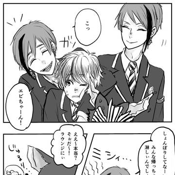 今頃4章漫画