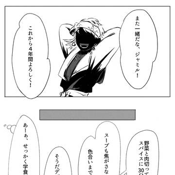自由になりたかっただけ