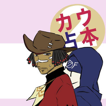 カウ占新刊のお知らせ