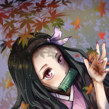 禰豆子
