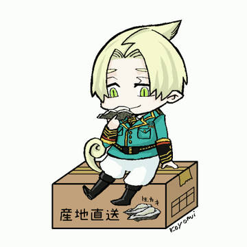 牡蠣が好きなルシフェル様