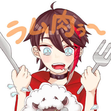 食べないで
