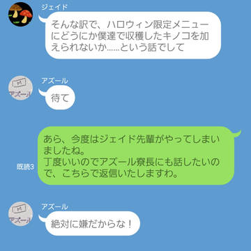 秋の味覚！