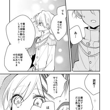 Page 11 thumbnail