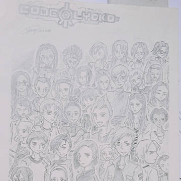 Code Lyoko