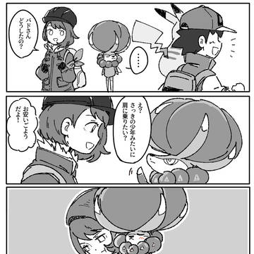 剣盾まとめ⑧(冠の雪原とか他)
