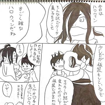 ハロウィンでしたね