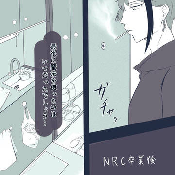 リーチ兄弟誕生日記念