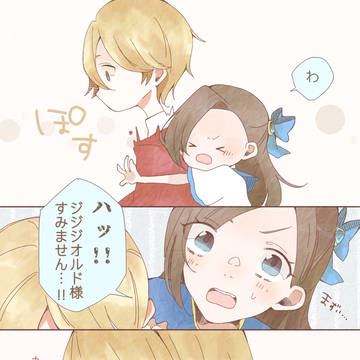 攻められると弱い
