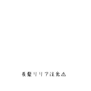 ツイステリリアイラスト。