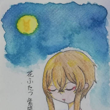 月夜と紫陽花