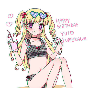 ゆめかわゆい