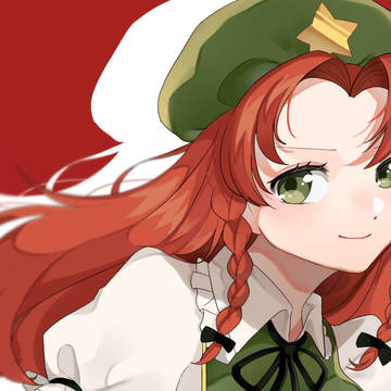 美鈴ちゃん