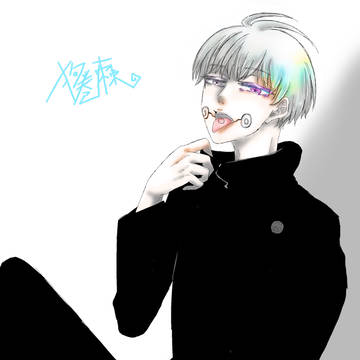 狗巻棘先輩