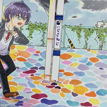 遠くからみたら