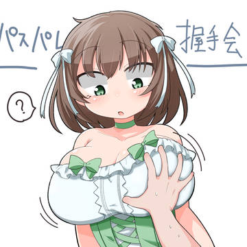 麻弥ちゃんの握手会