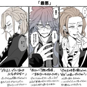 twst夢ログ7