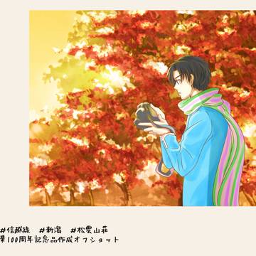 【企画終了済】記念品作成中オフショット