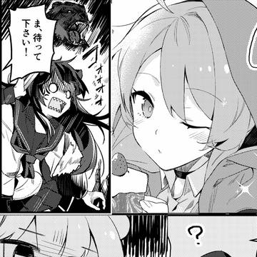 アークナイツコミックアンソロジーvol.2