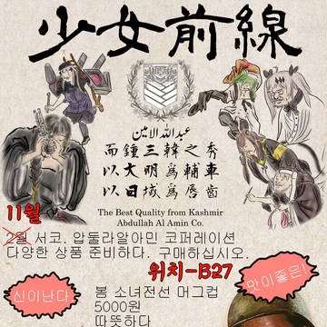 11월 서코 했고 통판도 합니다