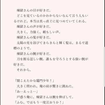 煉炭Twitterまとめ