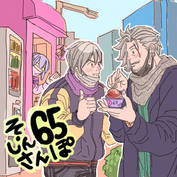 メギドまとめ11(キャプション読んでね)