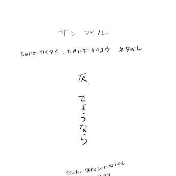 サンプル