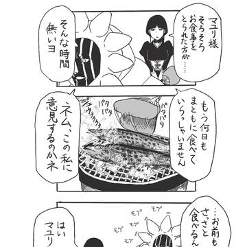 十二番隊多め＋α