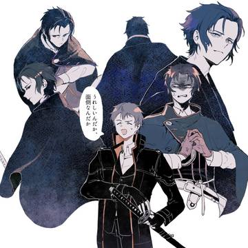 土斎まとめ 2