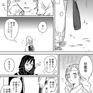 あのね実は