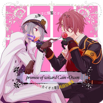新刊サンプル【カイオエ】