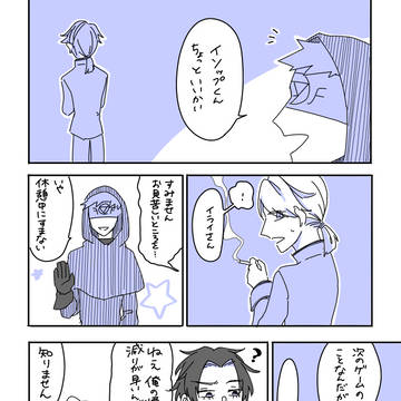 ログ+通販お知らせ
