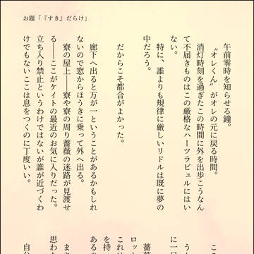 トレケイ