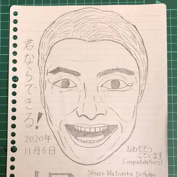 松岡修造誕生祭2020記念絵