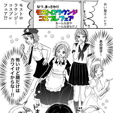 Page 14 thumbnail