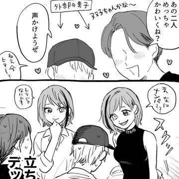 Page 3 thumbnail